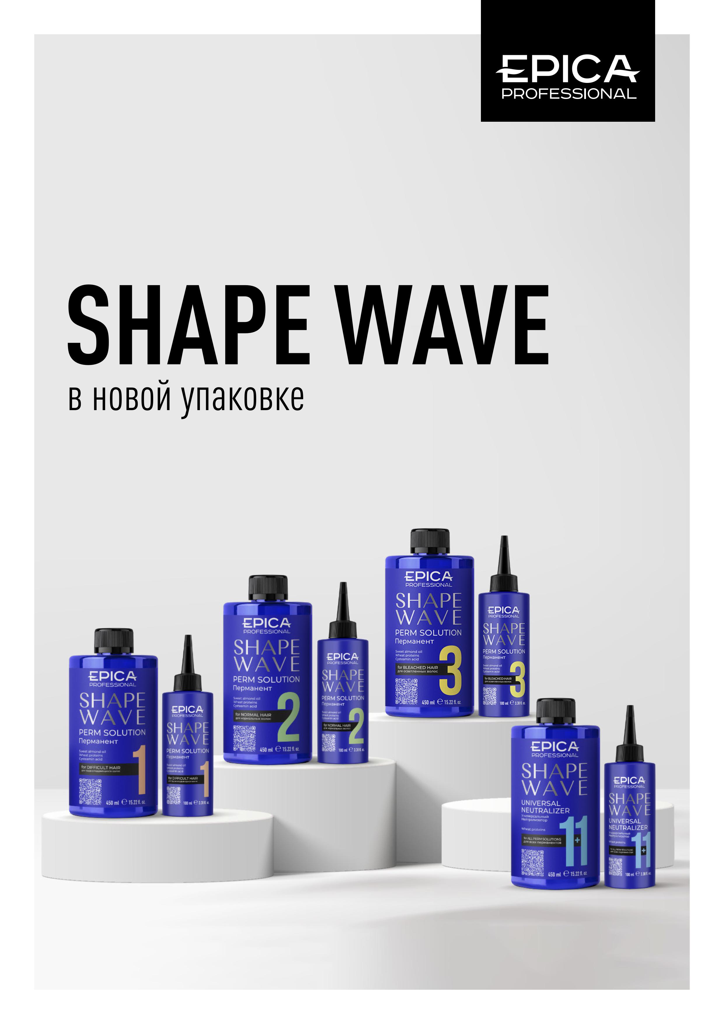 EPICA SHAPE WAVE