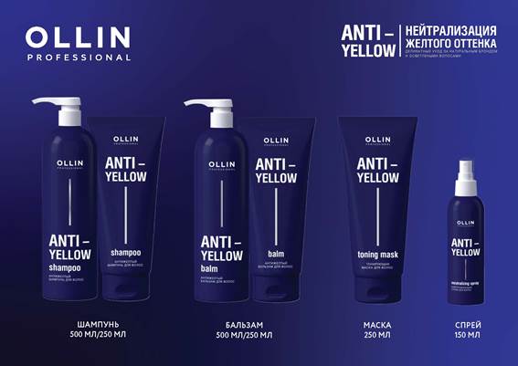 Ollin Anti-Yellow